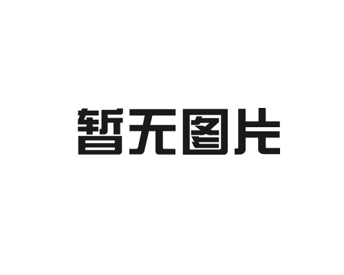 冷庫(kù)安裝存在哪些隱患